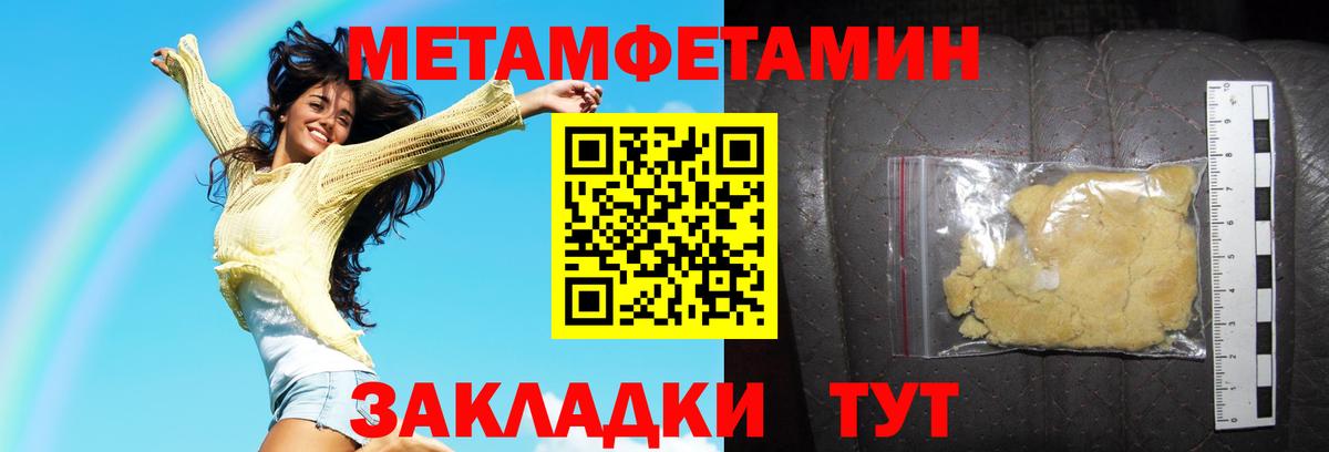АМФЕТАМИН  Вход с VPN  Дедовск  Amphetamine 98% 