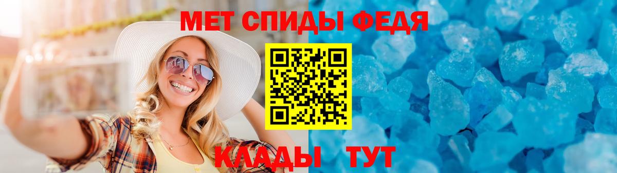 АМФ Premium Дедовск