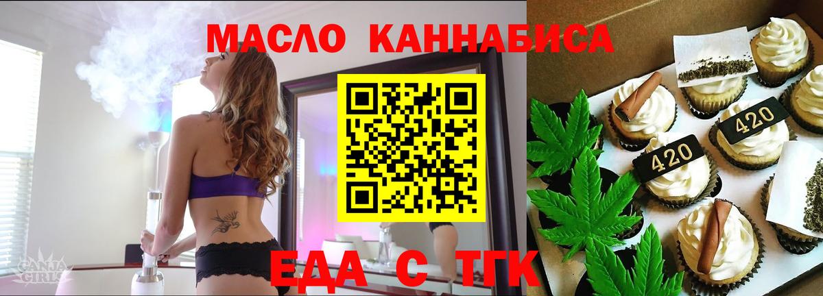 Дедовск  Canna-Cookies марихуана  Вход с VPN 