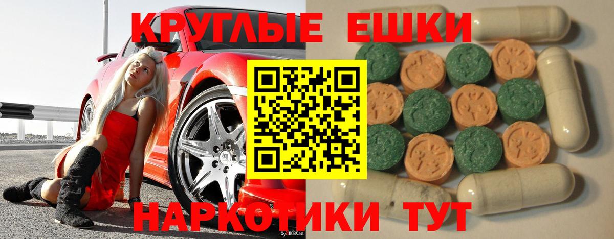 ЭКСТАЗИ Punisher Дедовск