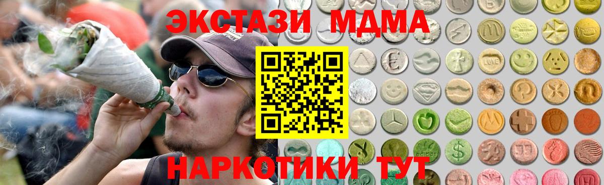 Дедовск  как найти закладки  Экстази  Вход с VPN  ЭКСТАЗИ бентли  ЭКСТАЗИ mix 