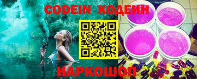 гидра Гай