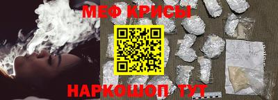 гидра Гай