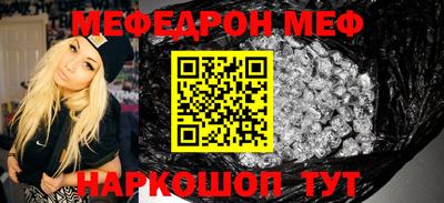 гидра Гай