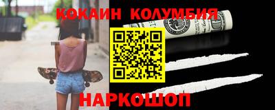 наркотики Гатчина