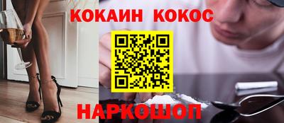 гидра Гай