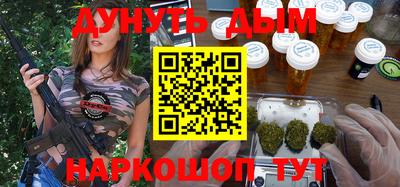 гидра Гай