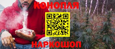 каннабис Гагарин