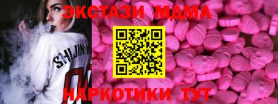 наркотики Гатчина