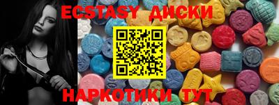 гидра Гай