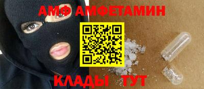 гидра Гай
