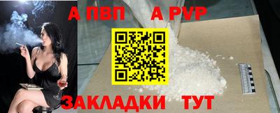 гидра Гай
