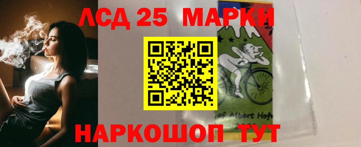 Дедовск  ЛСД экстази кислота  MEGA ссылки  Вход с VPN 