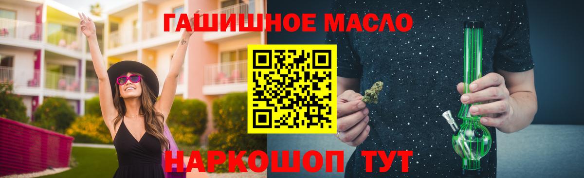 Дистиллят ТГК вейп  kraken tor  Дедовск  Вход с VPN  Дистиллят ТГК концентрат 