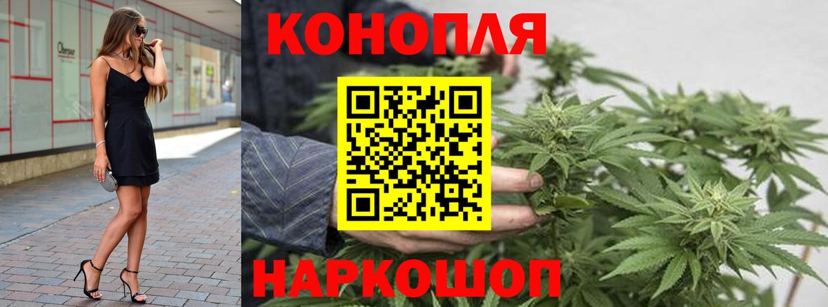 МАРИХУАНА VHQ  Бошки марихуана VHQ  МАРИХУАНА VHQ  Дедовск  Вход с VPN 